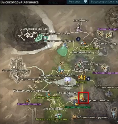 Icarus. Приручение Черного ветра и Фенриса - картинки